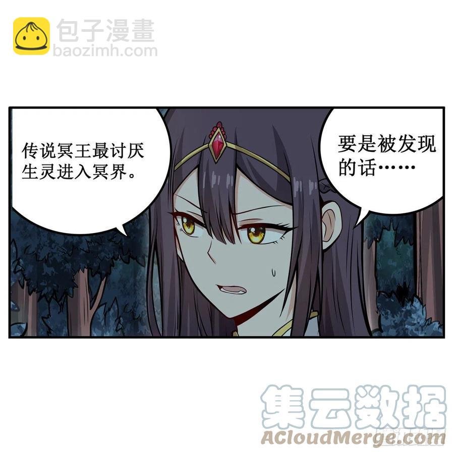 第201话 搂搂抱抱
