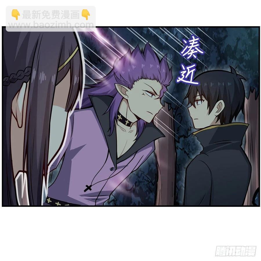 第201话 搂搂抱抱