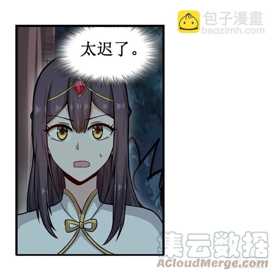 第201话 搂搂抱抱