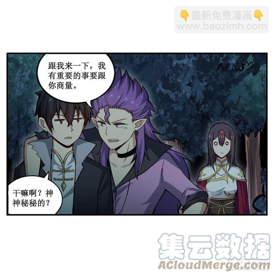 第201话 搂搂抱抱