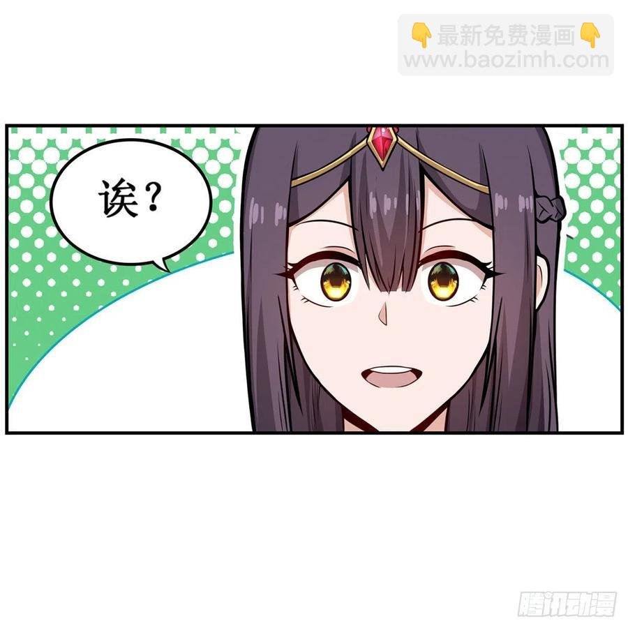 第201话 搂搂抱抱