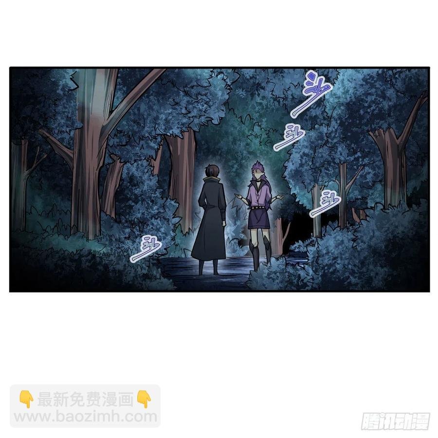 第201话 搂搂抱抱