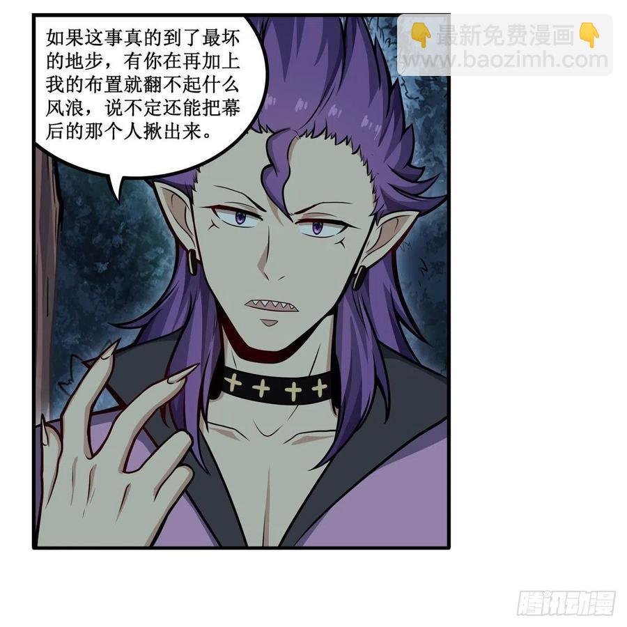 第201话 搂搂抱抱