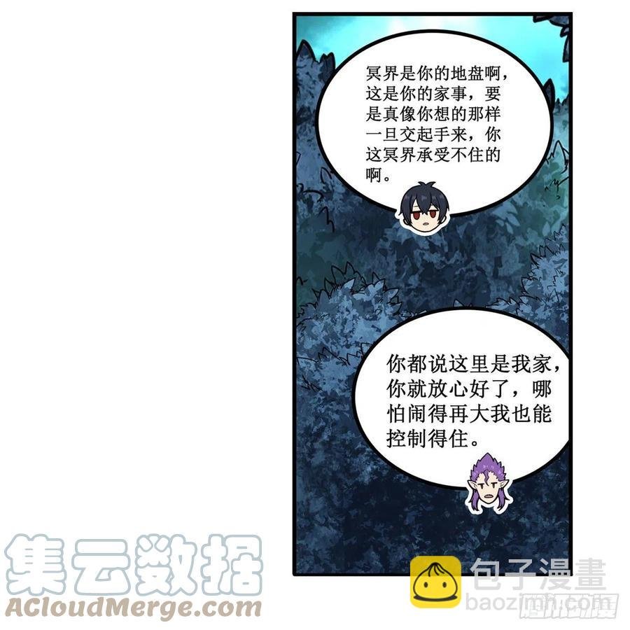 第201话 搂搂抱抱