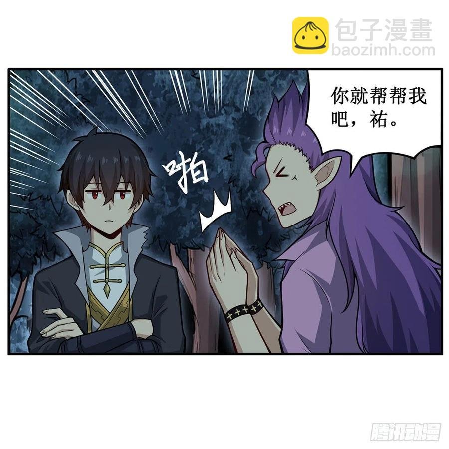 第201话 搂搂抱抱