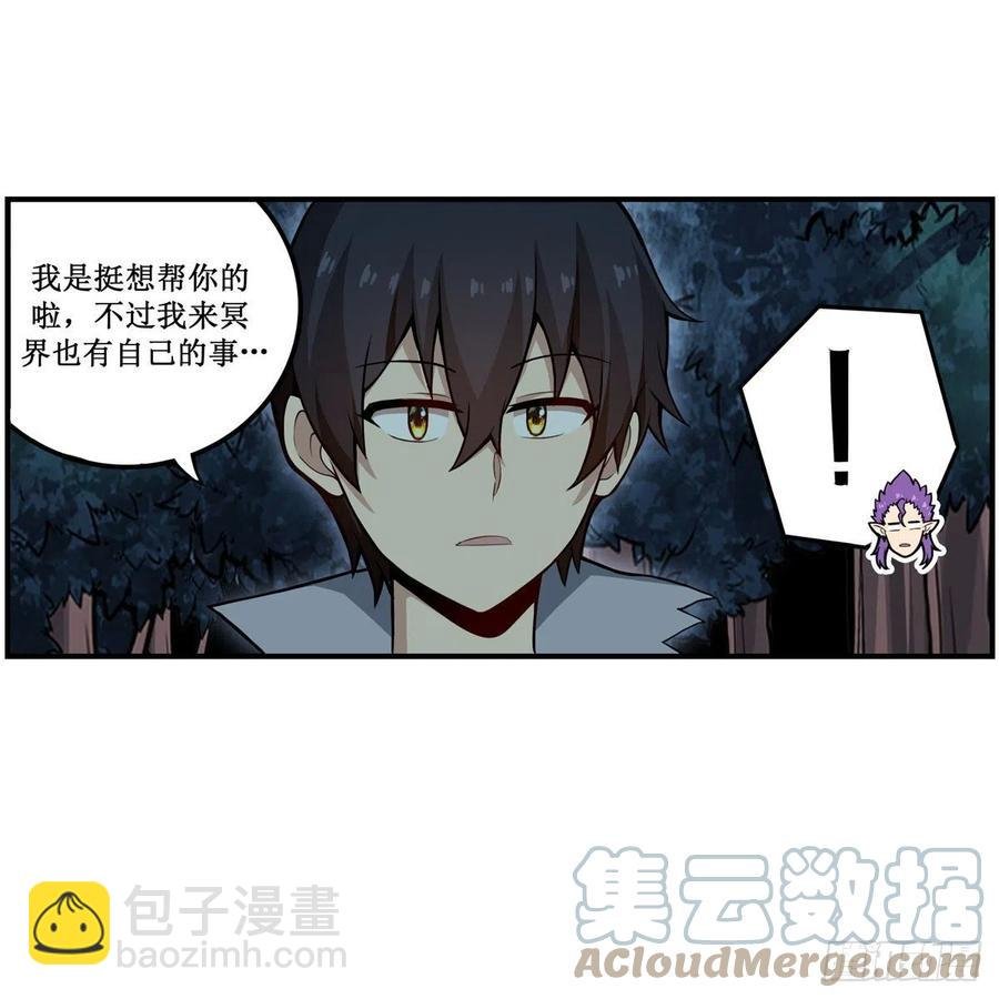 第201话 搂搂抱抱