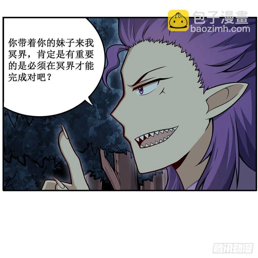 第201话 搂搂抱抱