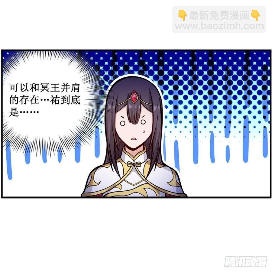 第201话 搂搂抱抱