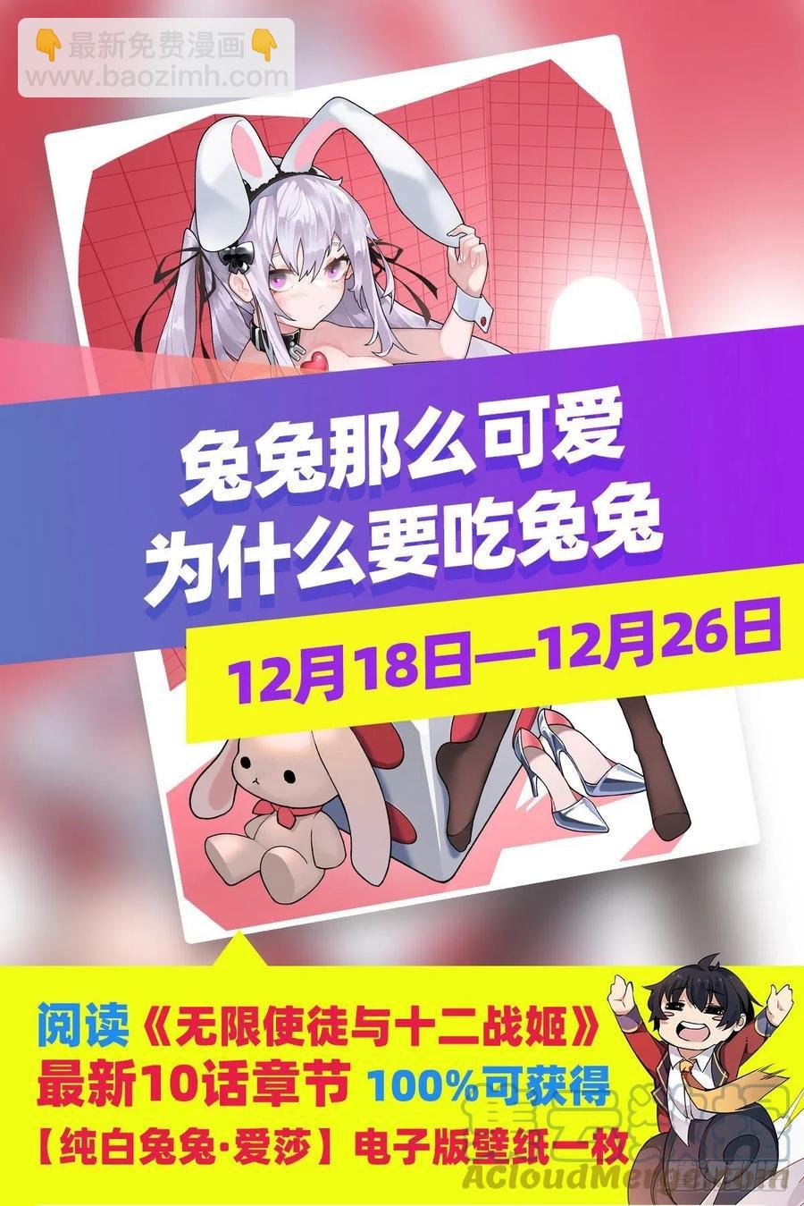 第201话 搂搂抱抱