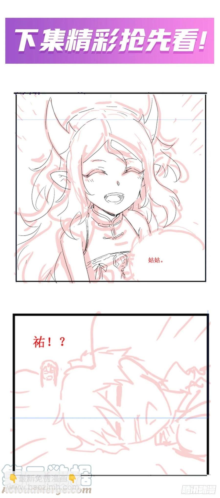 第201话 搂搂抱抱
