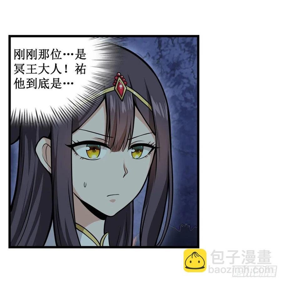 第202话 骑脸杀