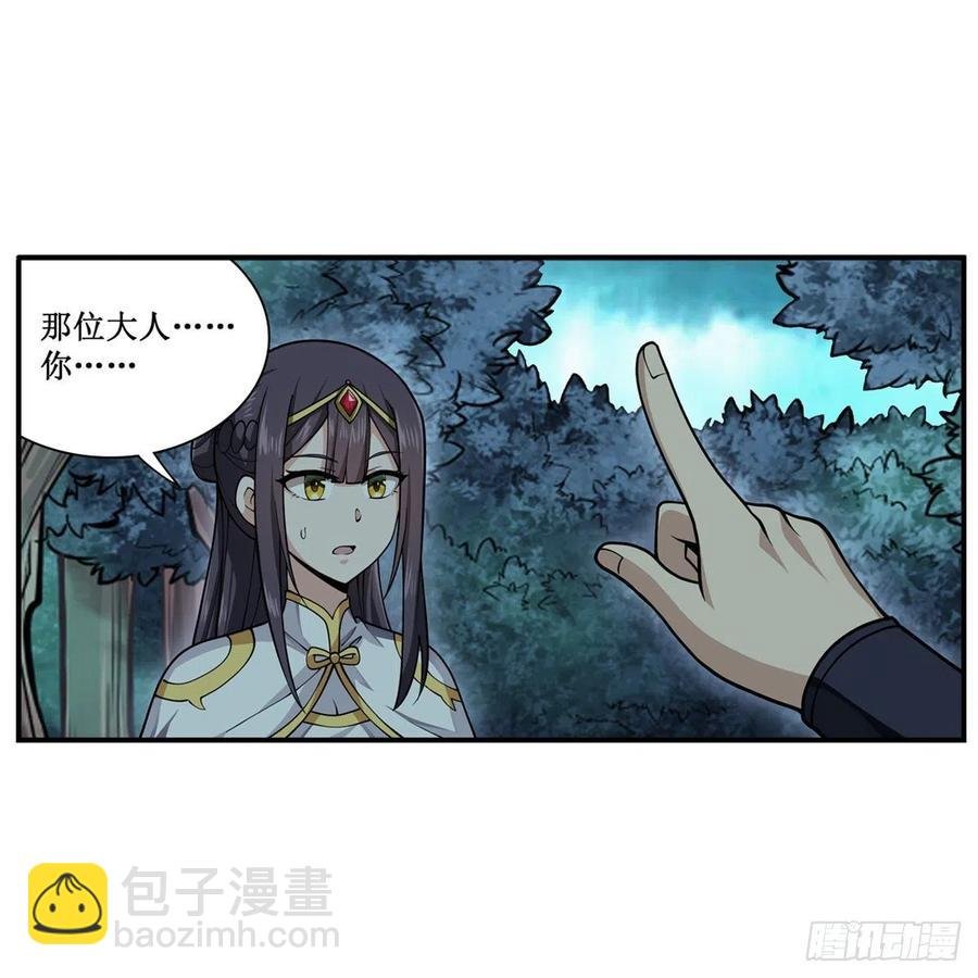 第202话 骑脸杀