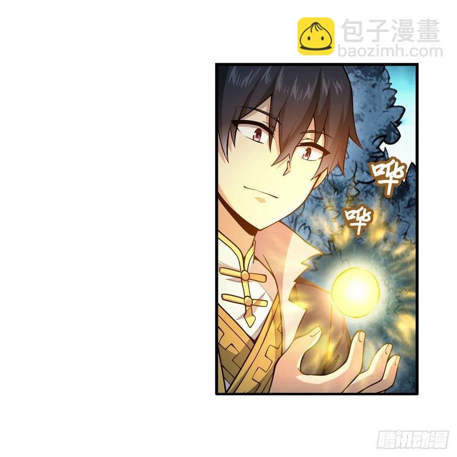 第202话 骑脸杀