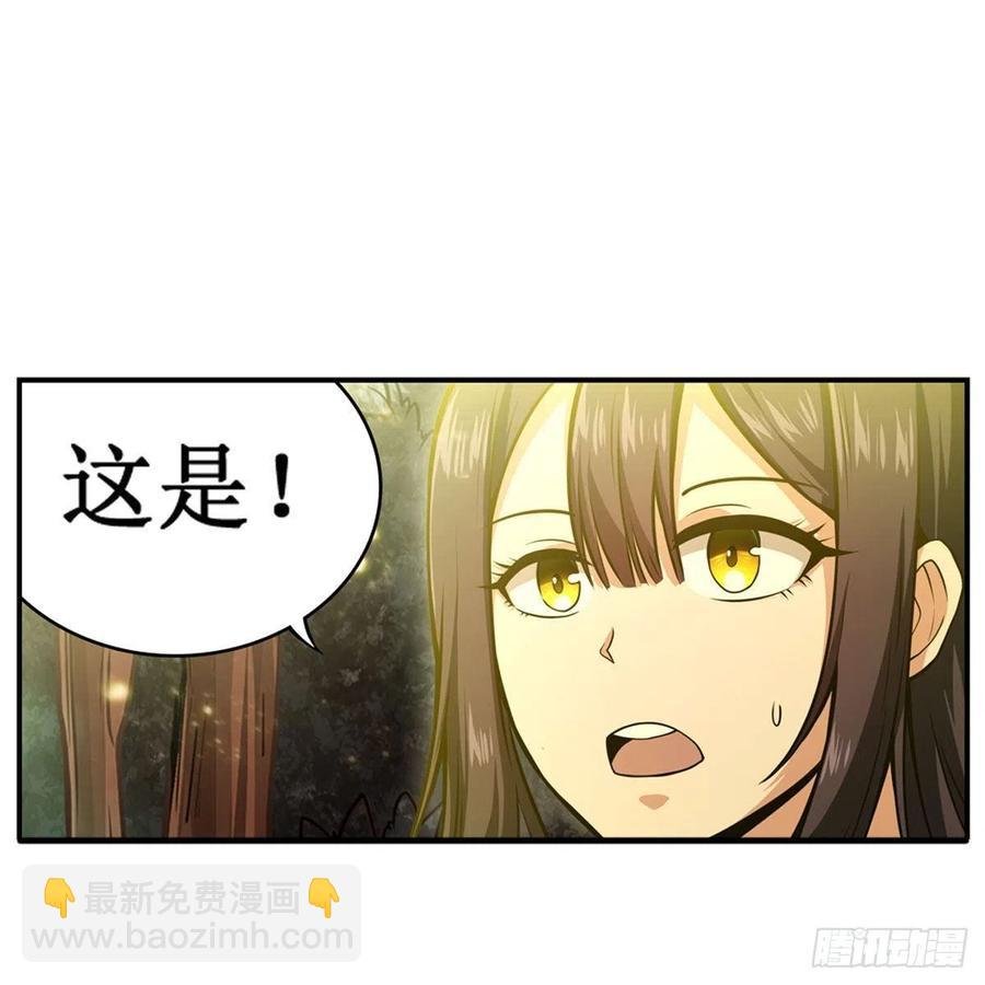 第202话 骑脸杀