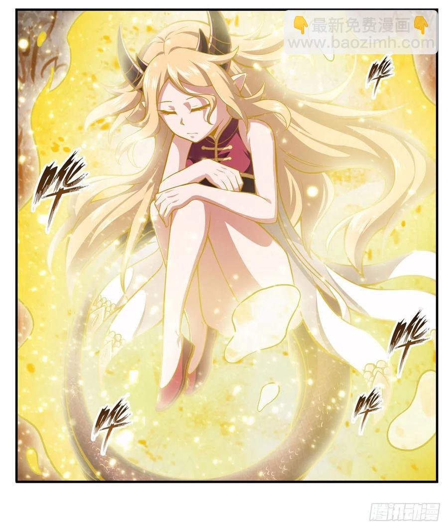 第202话 骑脸杀