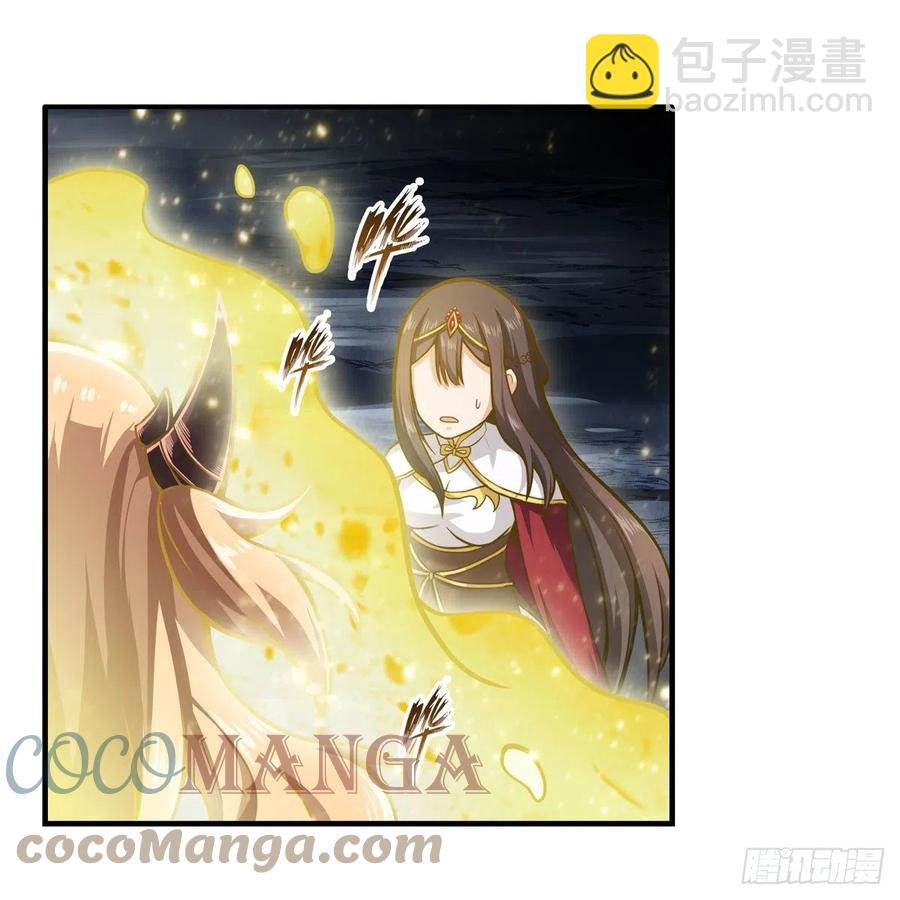 第202话 骑脸杀
