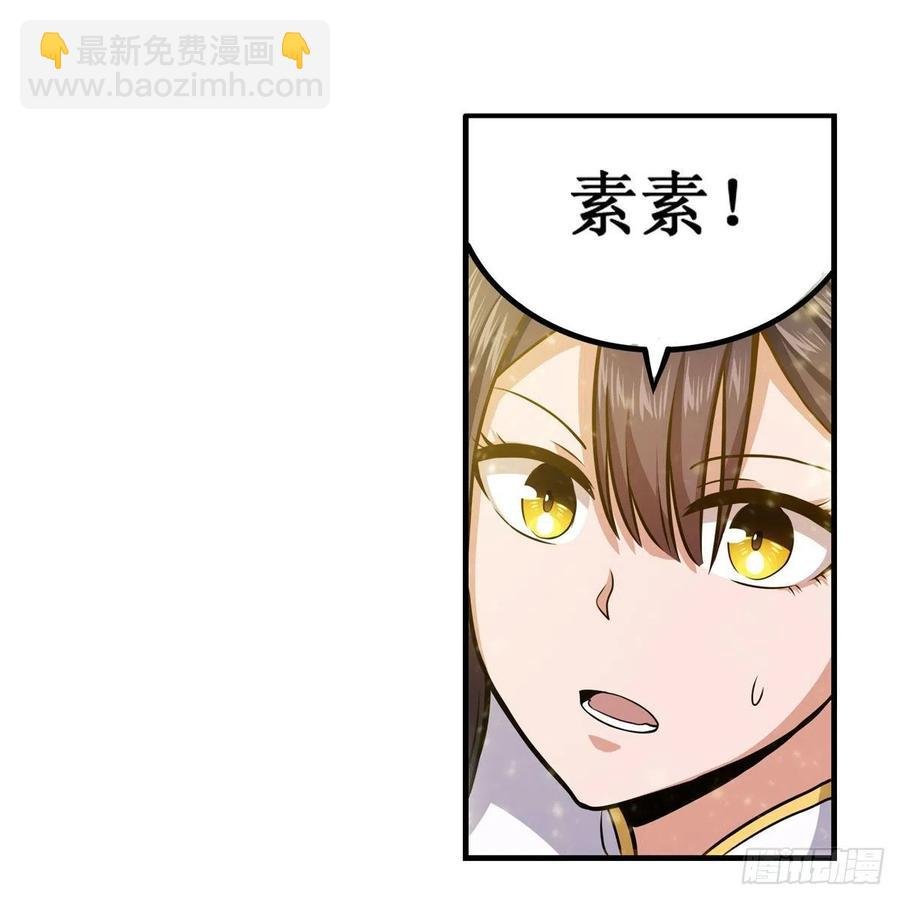 第202话 骑脸杀