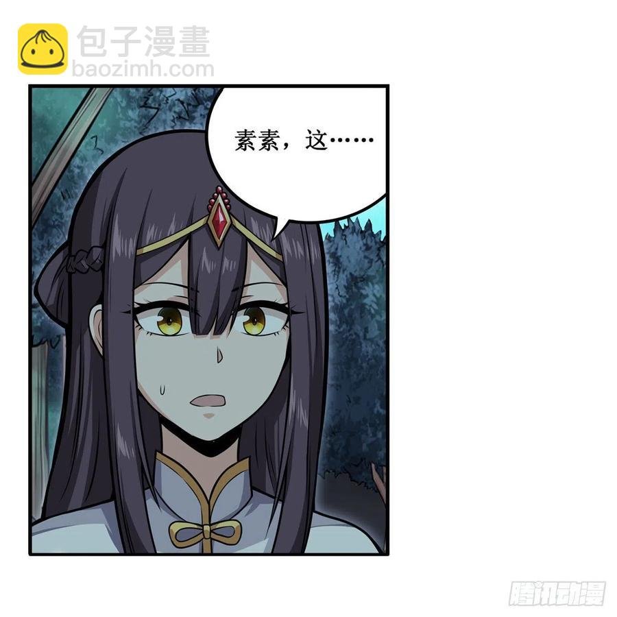 第202话 骑脸杀