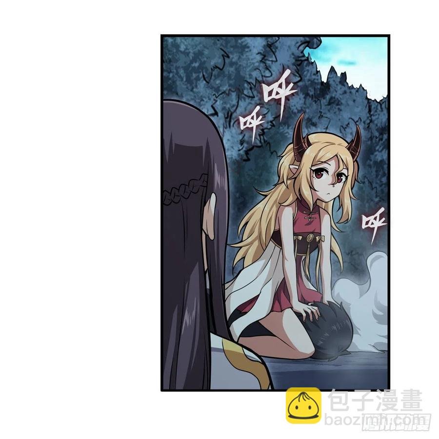 第202话 骑脸杀