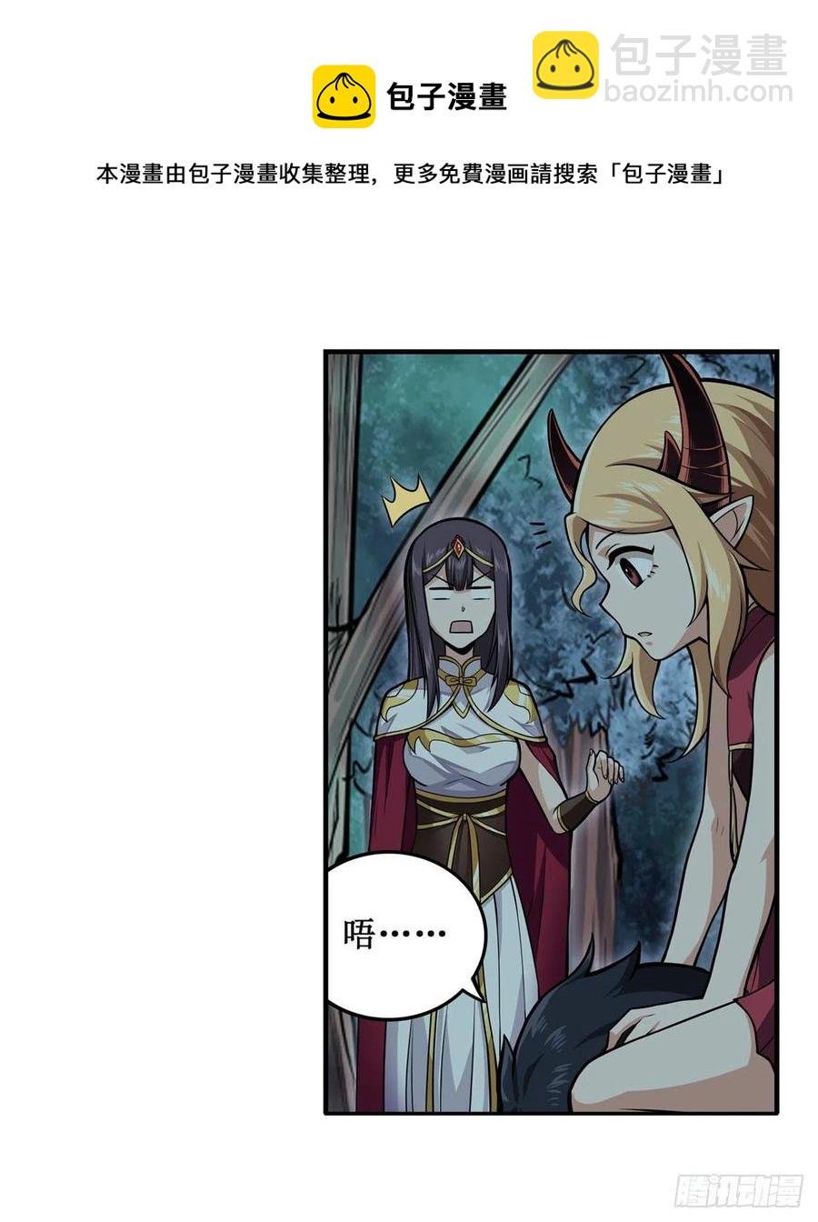 第202话 骑脸杀