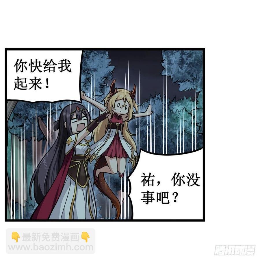 第202话 骑脸杀