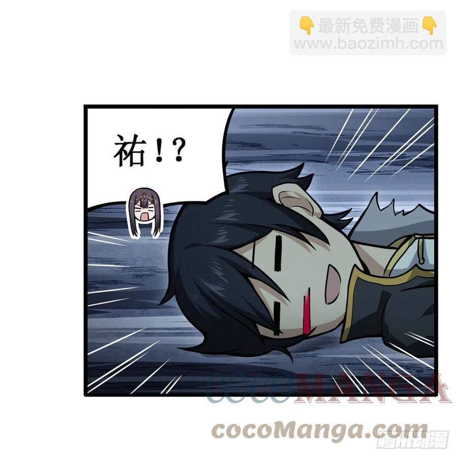 第202话 骑脸杀