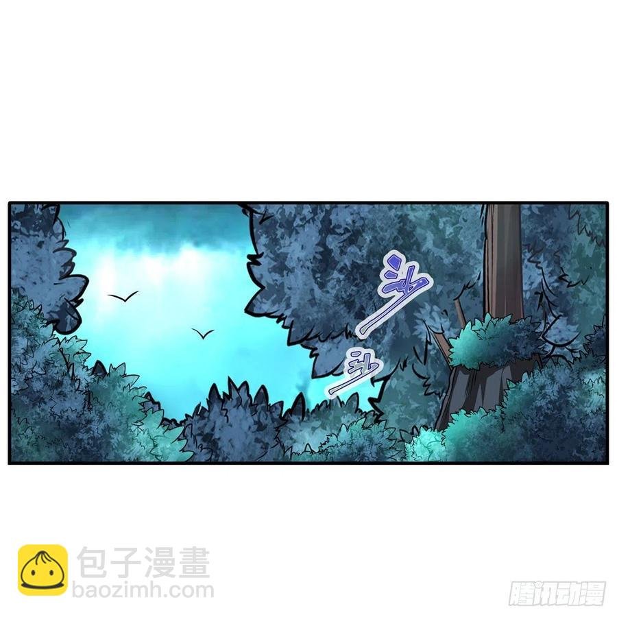 第202话 骑脸杀