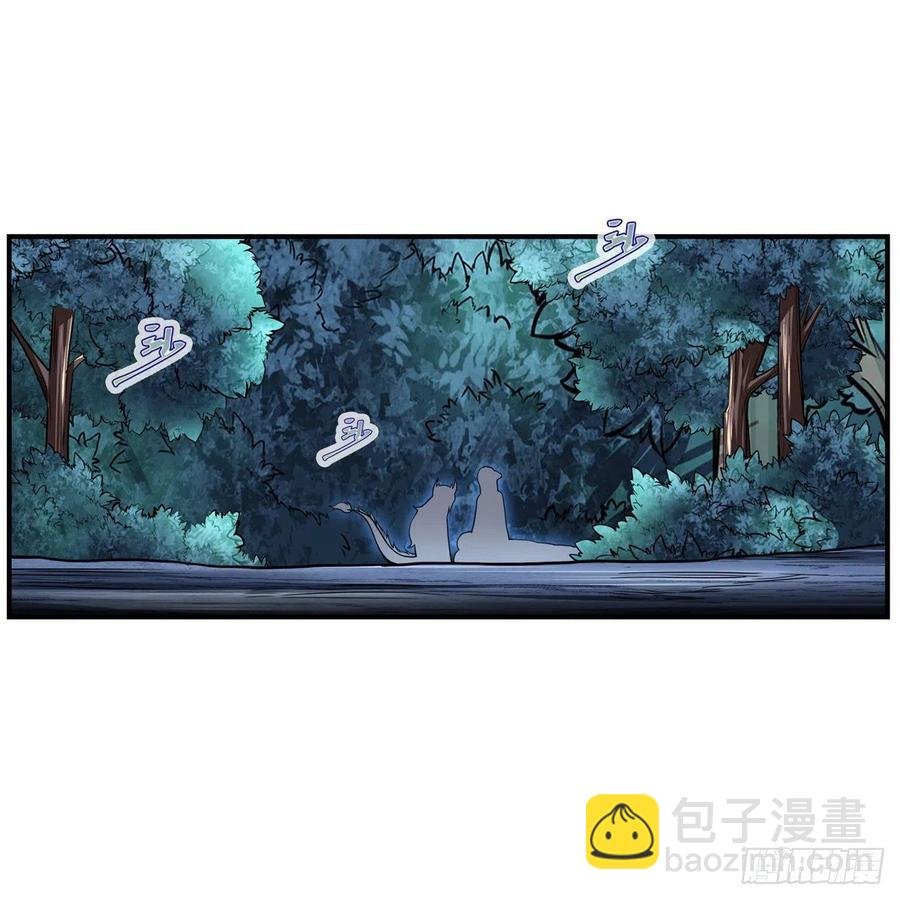 第202话 骑脸杀