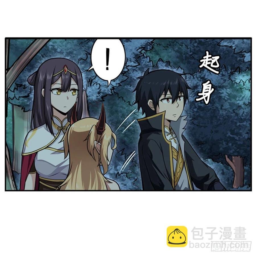 第202话 骑脸杀