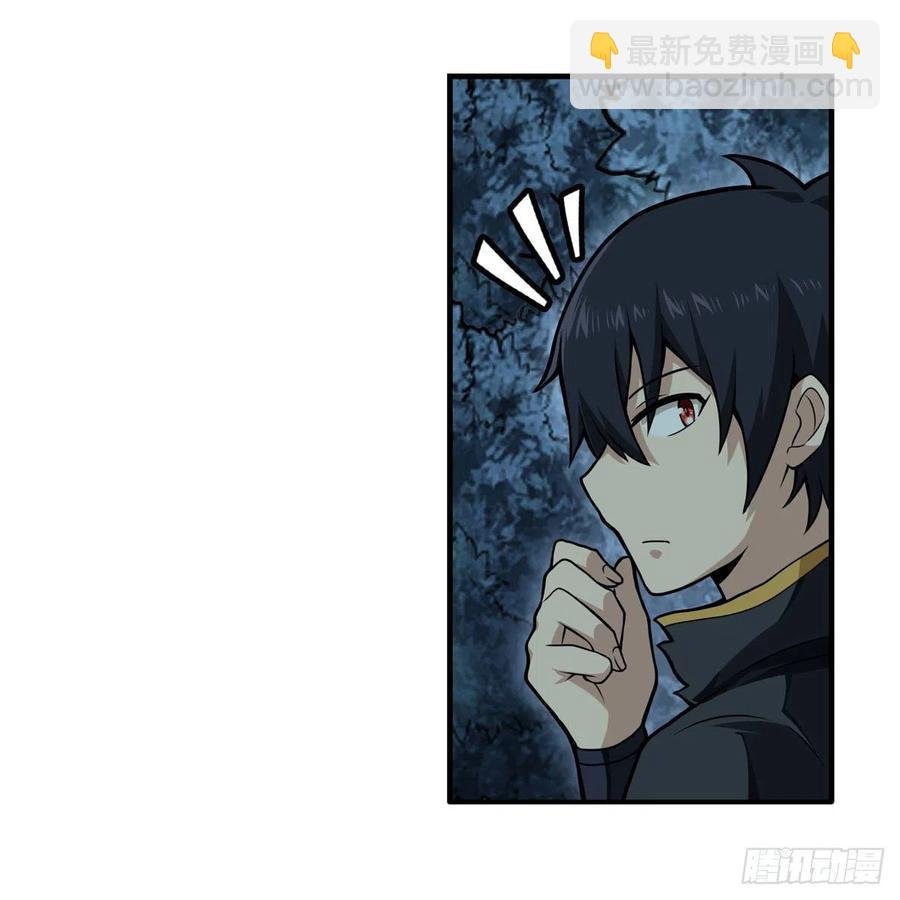 第202话 骑脸杀