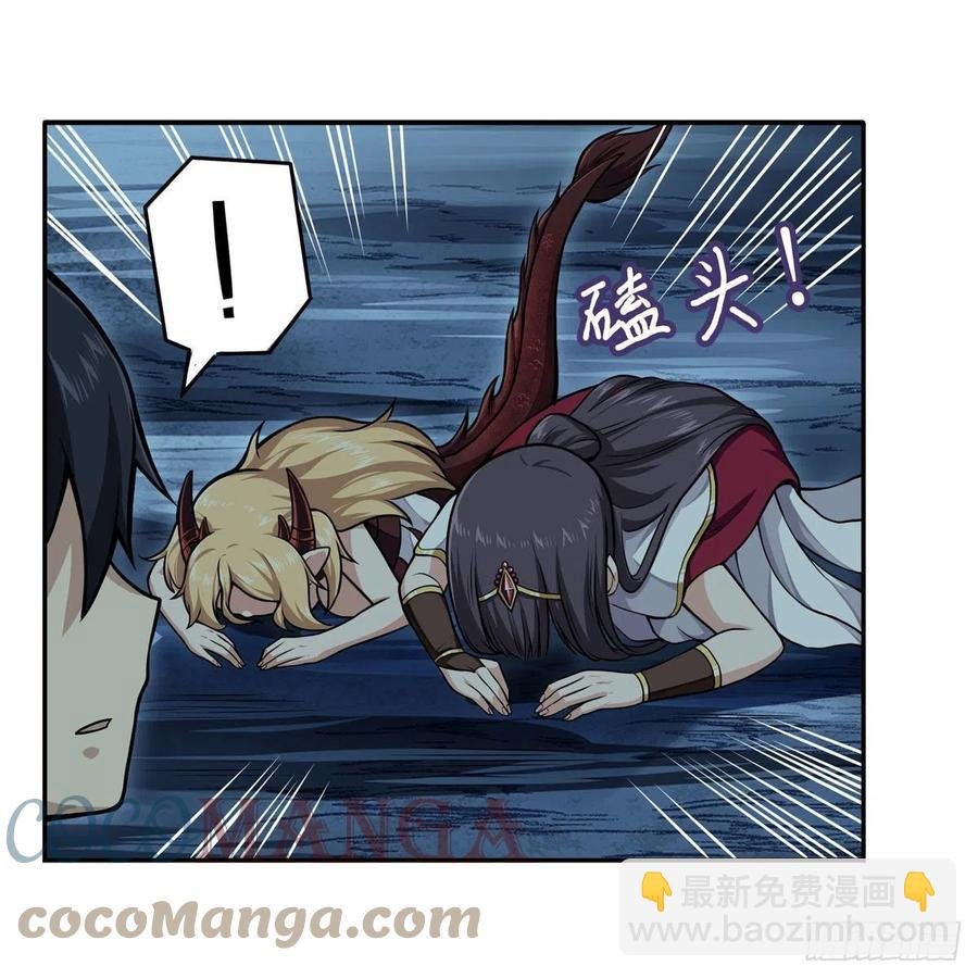 第202话 骑脸杀