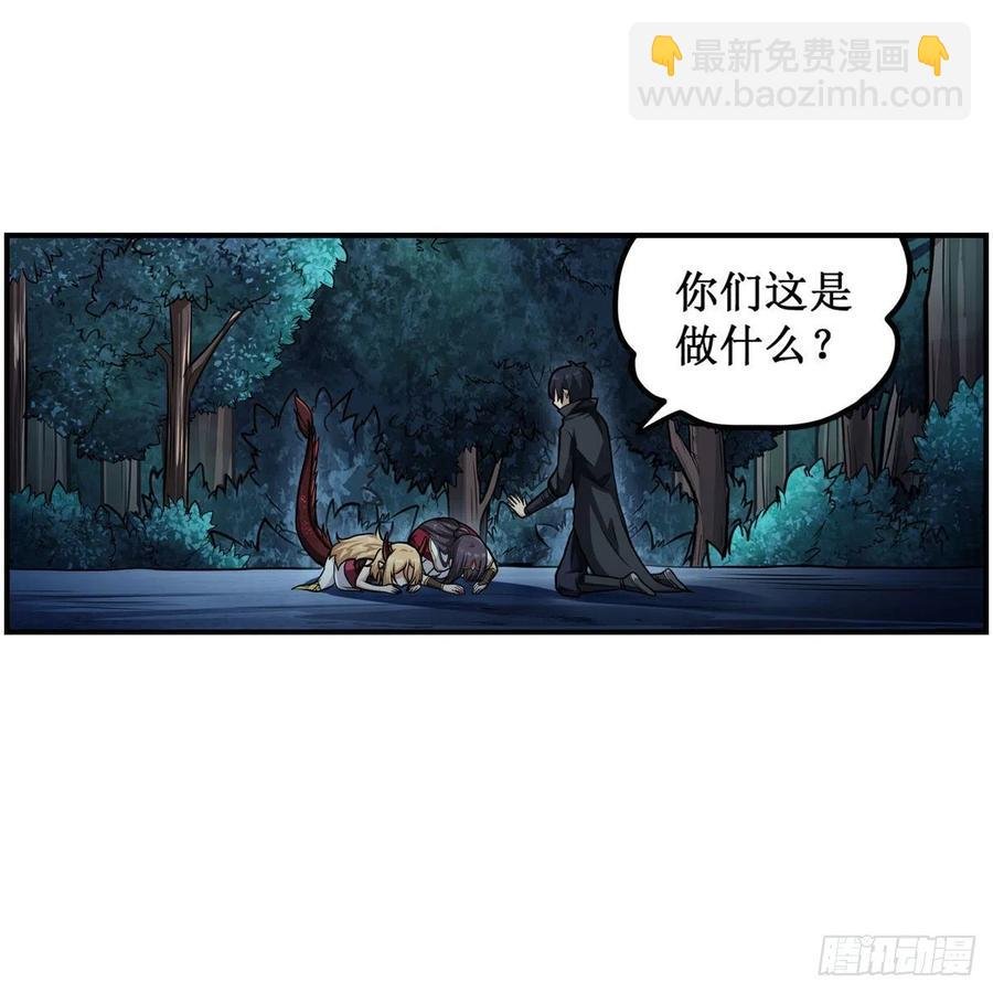 第202话 骑脸杀
