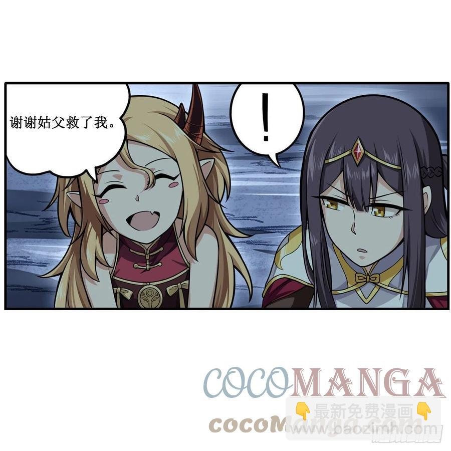 第202话 骑脸杀