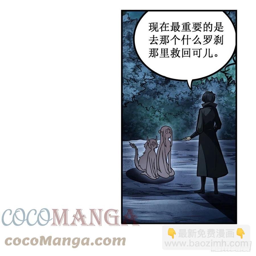 第202话 骑脸杀