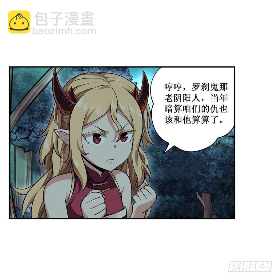 第202话 骑脸杀
