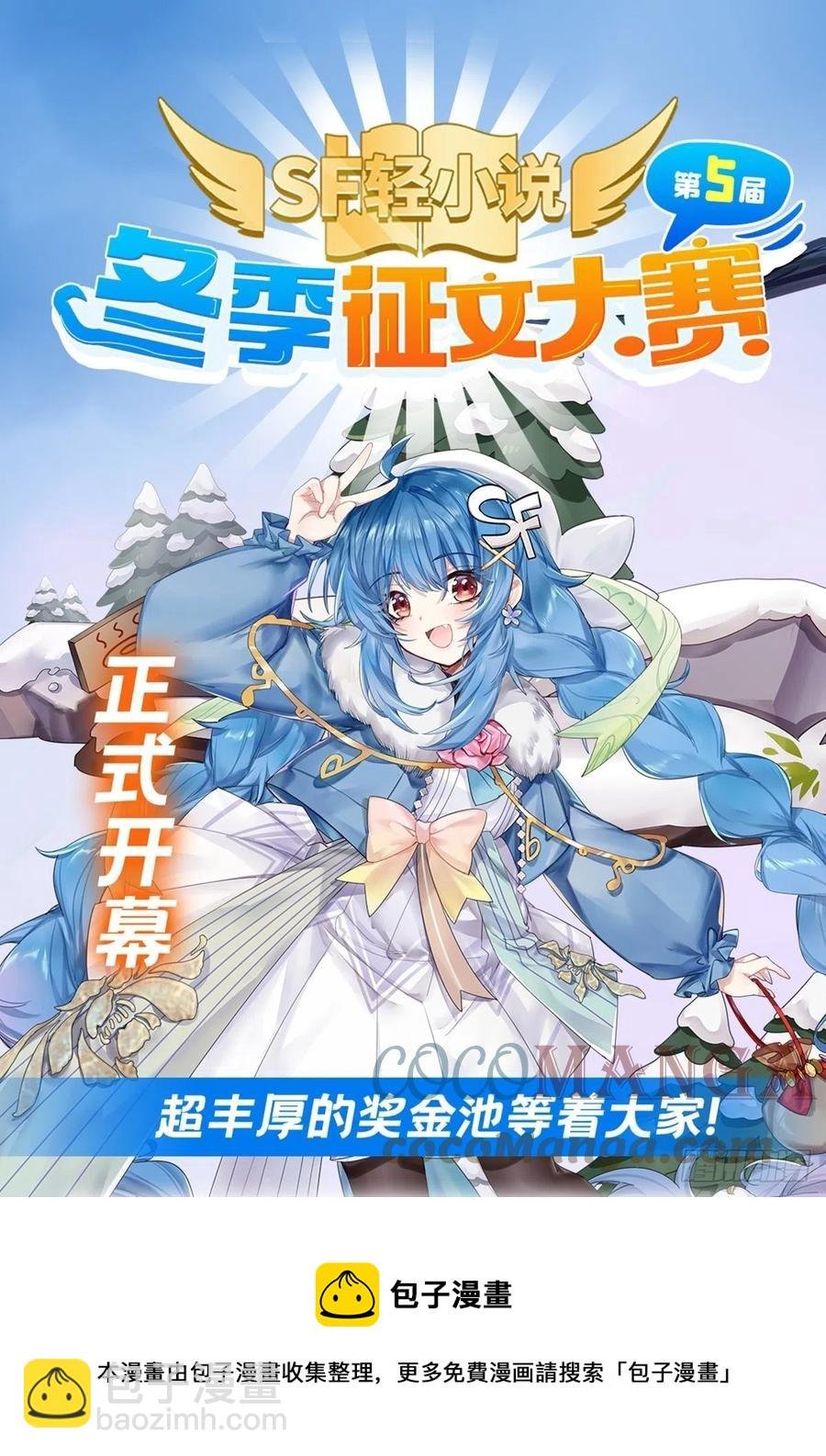 第202话 骑脸杀