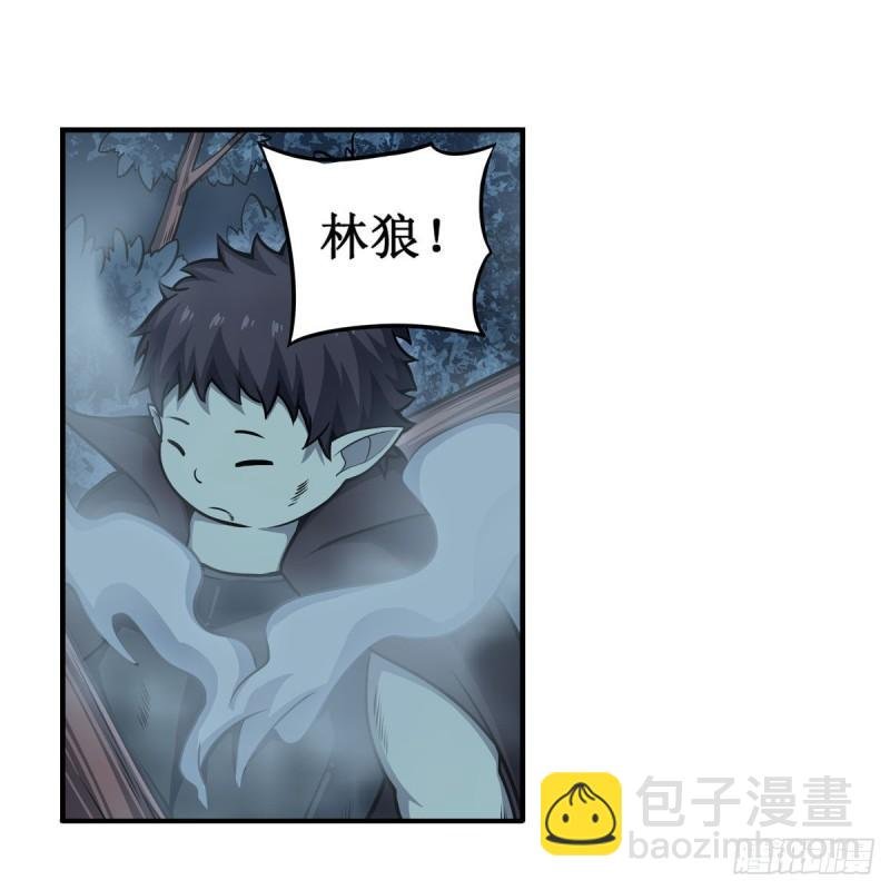 第203话 魂宴