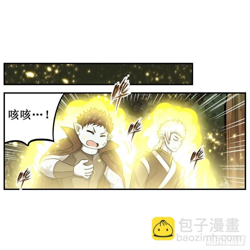 第203话 魂宴