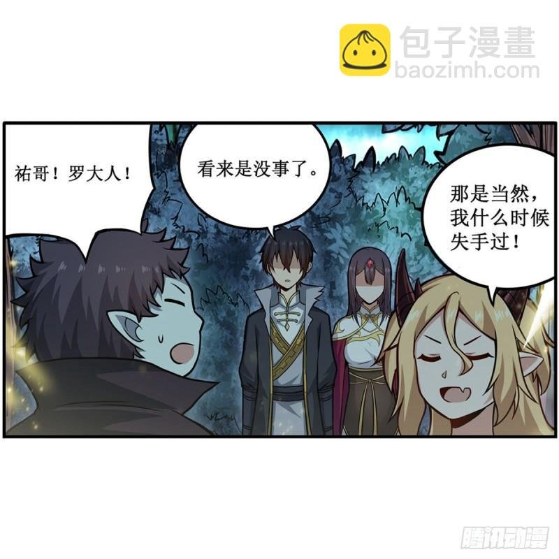 第203话 魂宴
