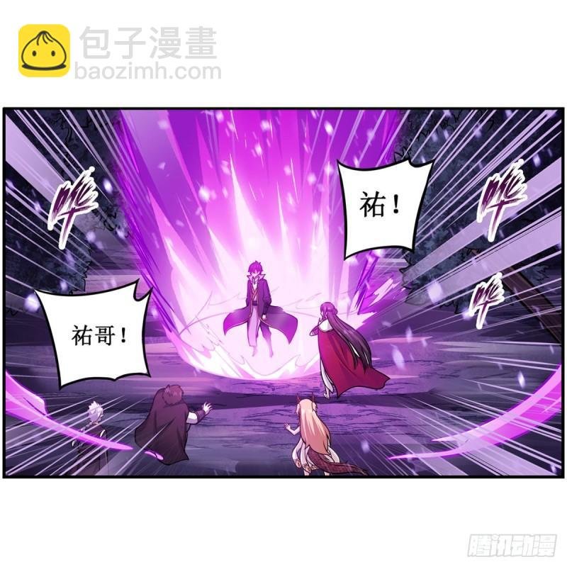 第203话 魂宴