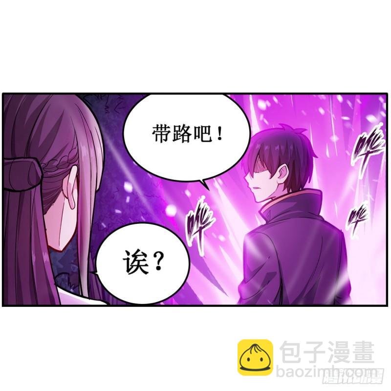 第203话 魂宴