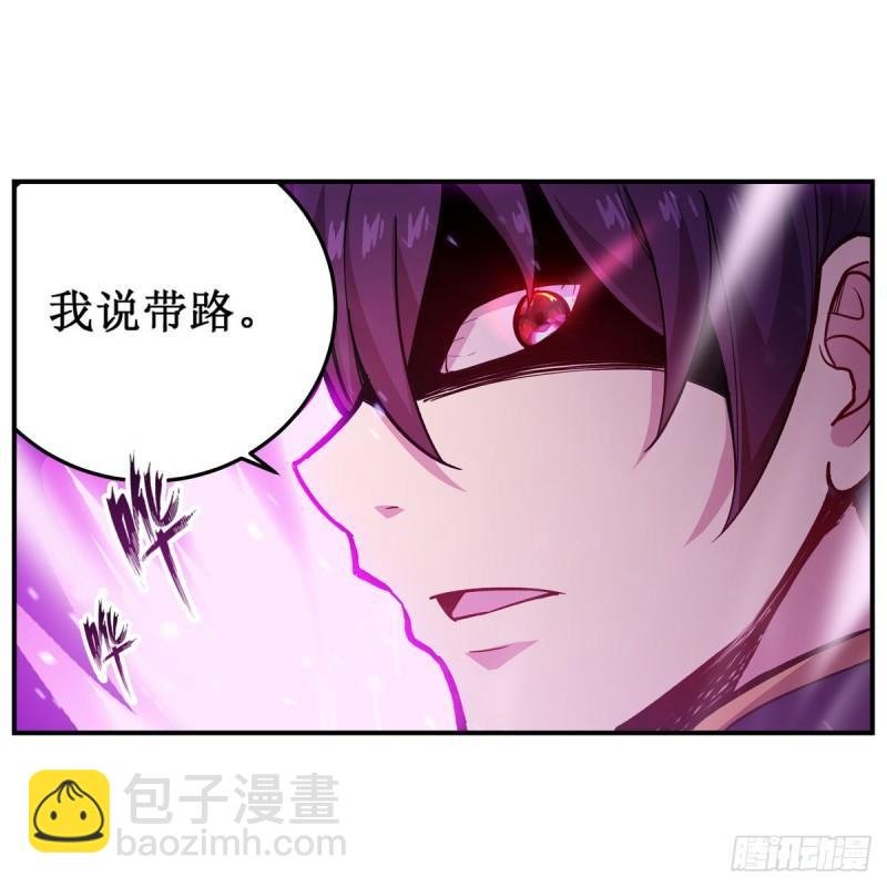 第203话 魂宴