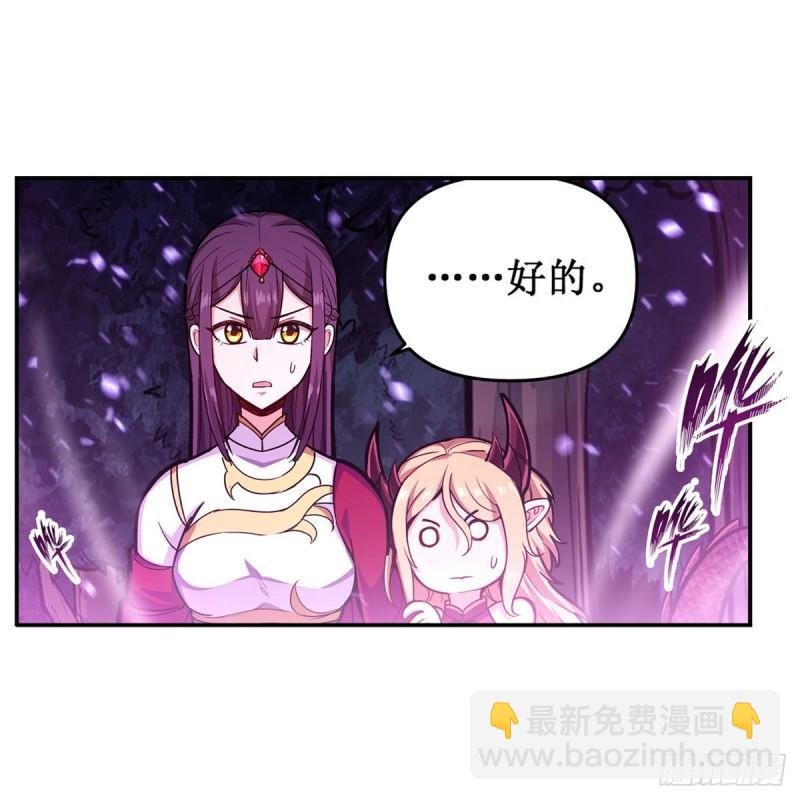 第203话 魂宴