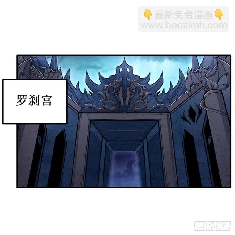 第203话 魂宴