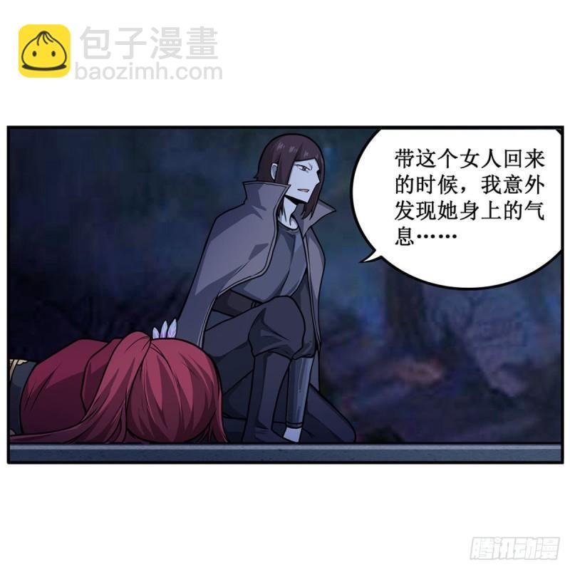 第203话 魂宴