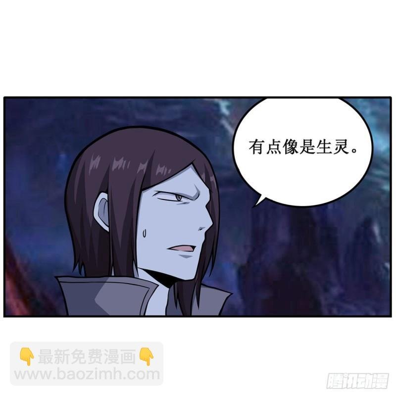 第203话 魂宴