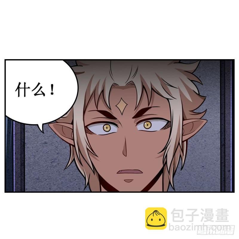 第203话 魂宴