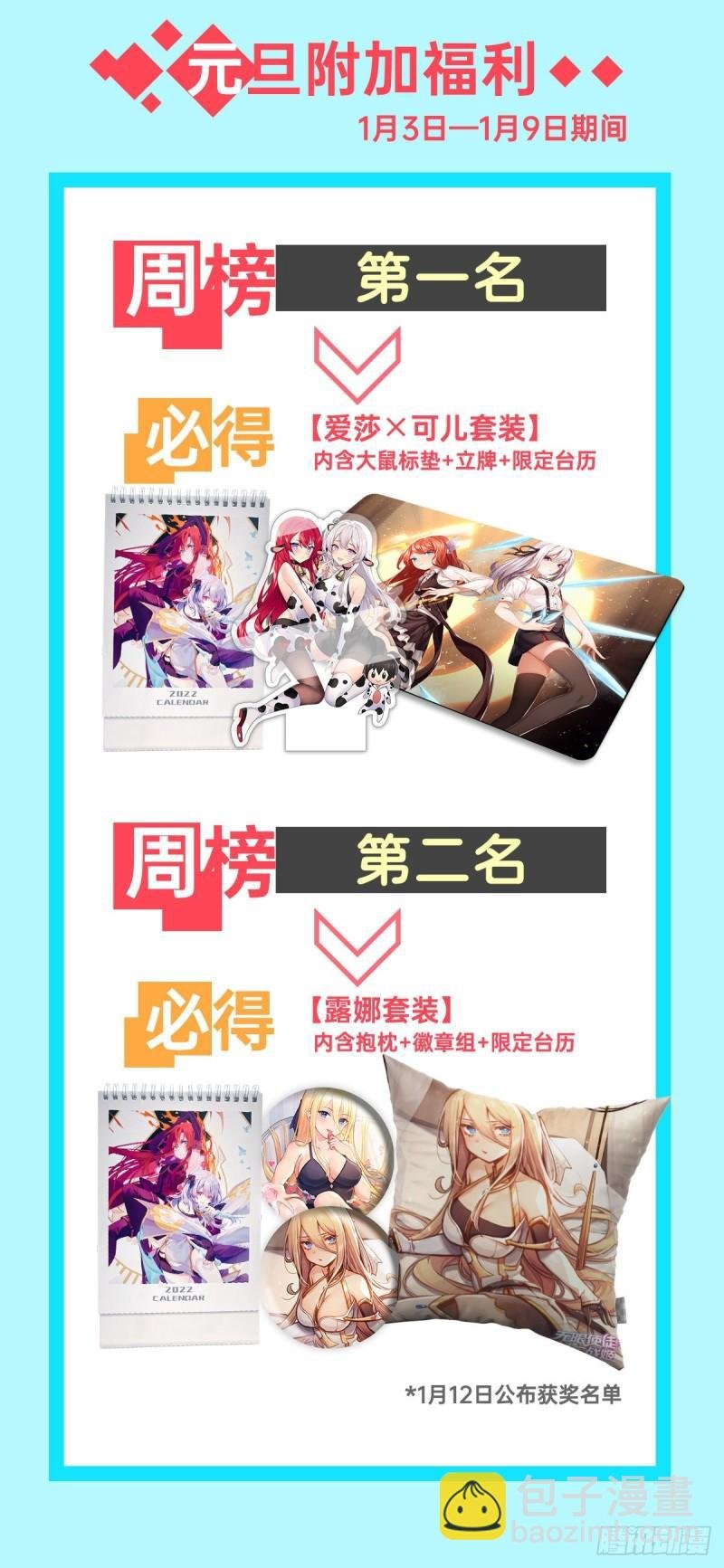 第203话 魂宴