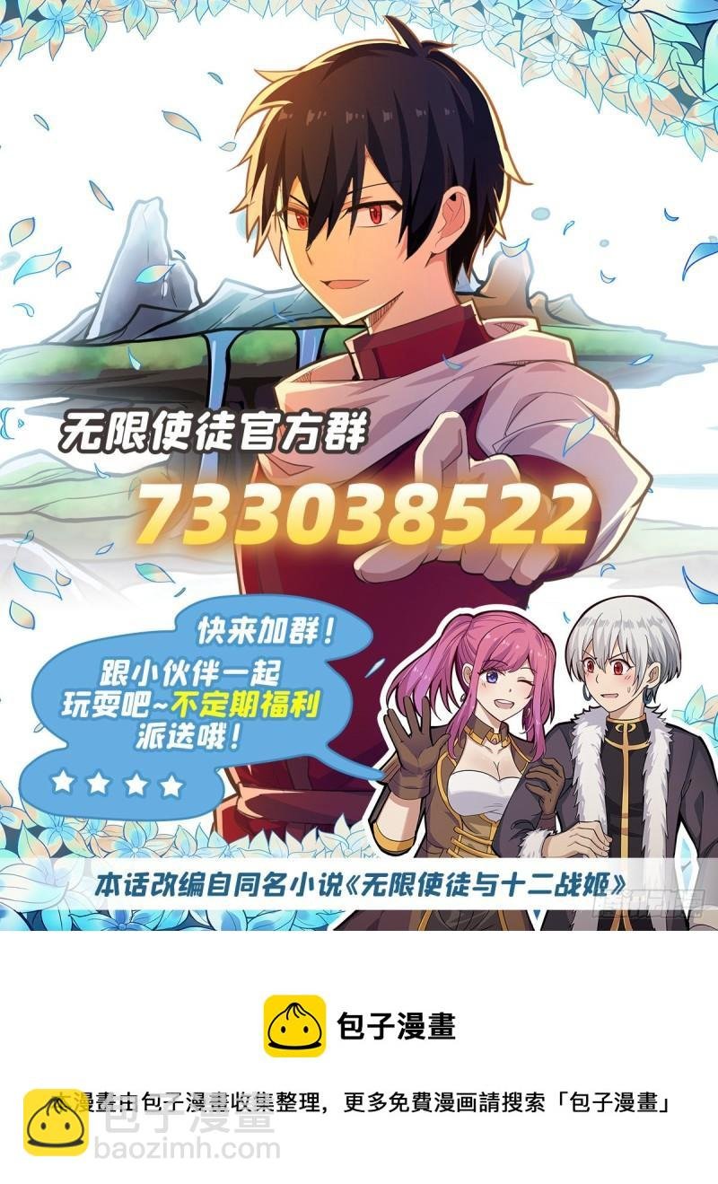 第203话 魂宴