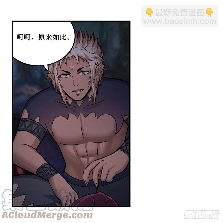 第204话 护身灵兽